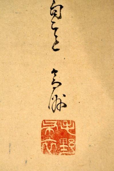 高評価好評 ヤフオク! - 金井烏洲山水画幅 天保嘉永頃 新作低価