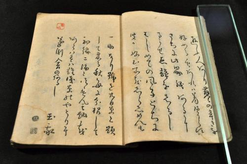 大放出セール】 俳諧廿日艸 武陵誹窟/秦川改/廿日坊自序 菊淵舎玉我