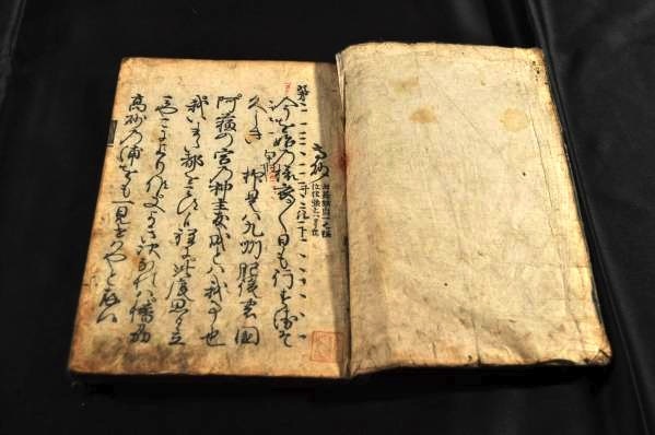 観世流謡本百番 二〇巻揃 村上平樂寺板行 観世流謡本百番 二〇巻揃 村上平樂寺板行