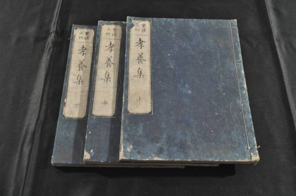 中古】 古事類苑 第37 礼式部 (1969年) 古書・古文書 中古】 古事類苑 第37 礼式部 (1969年) 古書・古文書