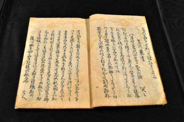 磯まくら　冥々　乙人　東北俳壇　俳諧　俳書_画像2