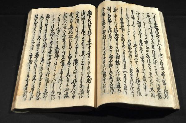 朝鮮征伐和睦之評定 伏見大地震之事 伏見城に居た秀吉 朝鮮征伐和睦之評定 伏見大地震之事 伏見城に居た秀吉