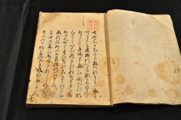 最新入荷 三十六番句合 山口素堂序編 「目ニハ青葉 山ホトトギス 初鰹」の句で廣く知られる芭蕉の友人でもあった山口素堂の句合集 和書 最新入荷 三十六番句合 山口素堂序編 「目ニハ青葉 山ホトトギス 初鰹」の句で廣く知られる芭蕉の友人でもあった山口素堂の句合集 和書