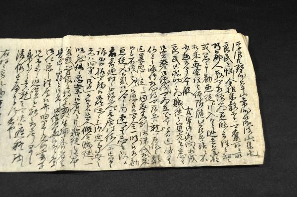 天狗党の乱關係文書 水戸天狗党 武田耕雲齋-