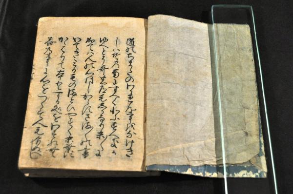 続和歌極秘伝抄 元禄一五年春序 続和歌極秘伝抄 元禄一五年春序