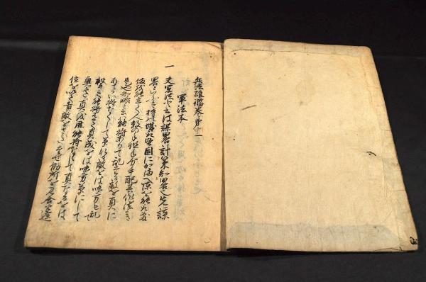 兵法雄鑑抄 全五十二巻 北條新藏平朝臣氏長著 古書、古文書 兵法雄鑑抄 全五十二巻 北條新藏平朝臣氏長著 古書、古文書