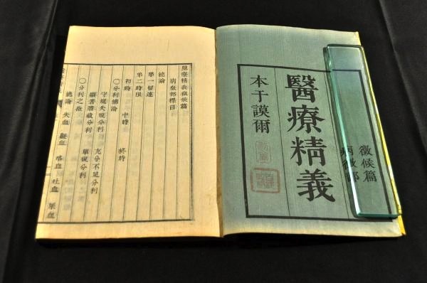 当方、先祖より代々受け継がれ曽祖父蔵にて保管 犬甘半左衛門 元 当方、先祖より代々受け継がれ曽祖父蔵にて保管 犬甘半左衛門 元