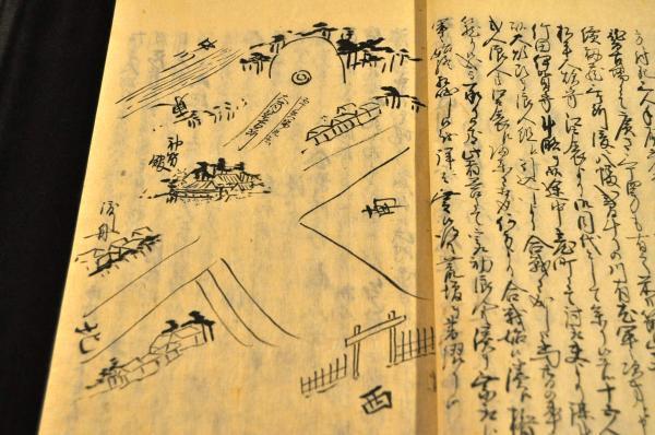 絶品】 筑波征伐元治太平記 水戸天狗党 武田耕雲斎 和書 - cavalarc.com