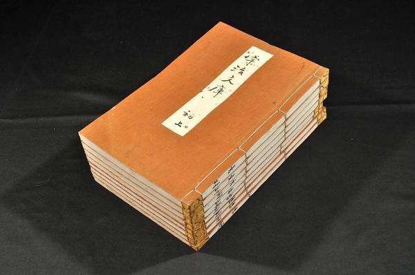 宇治文庫 初帙~四帙各上下巻 淨瑠璃 宇治紫文齋 宇治文庫 初帙~四帙各上下巻 淨瑠璃 宇治紫文齋