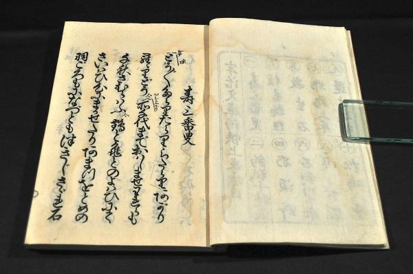 宇治文庫 初帙~四帙各上下巻 淨瑠璃 宇治紫文齋 宇治文庫 初帙~四帙各上下巻 淨瑠璃 宇治紫文齋