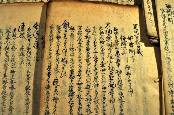 軍用蒐録口義 遠藤一竿撰 寳暦八年十月三 軍用蒐録口義 遠藤一竿撰 寳暦八年十月三