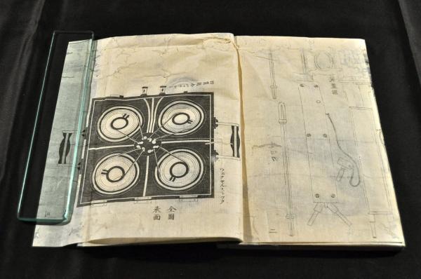 治驗録 十一巻揃 島霞谷画 治驗録 十一巻揃 島霞谷画