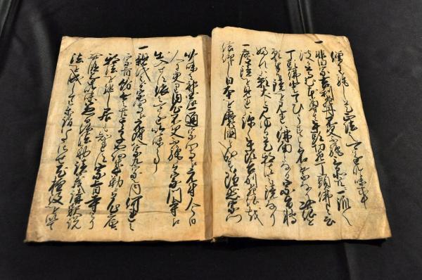 東照権現十五箇條 キリシタン弾圧史料 慶長18年5月奉行文書 - 和書 東照権現十五箇條 キリシタン弾圧史料 慶長18年5月奉行文書 - 和書