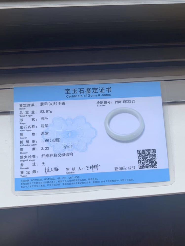 高級】天然 ヒスイ 本翡翠 A貨 2213 No.28