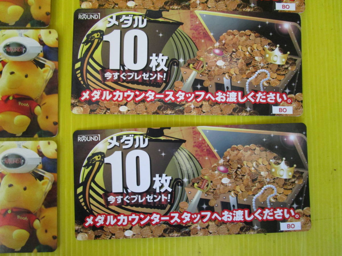 ヤフオク ラウンドワンアミューズメント 未使用 Ufoキャ ヤフオク ラウンドワンアミューズメント 未使用 Ufoキャ