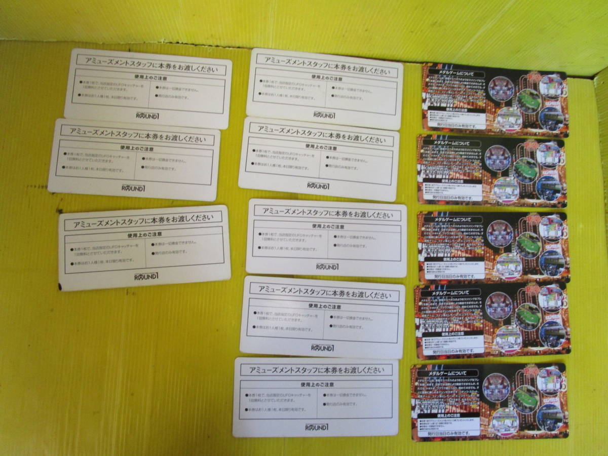 ヤフオク ラウンドワンアミューズメント 未使用 Ufoキャ ヤフオク ラウンドワンアミューズメント 未使用 Ufoキャ