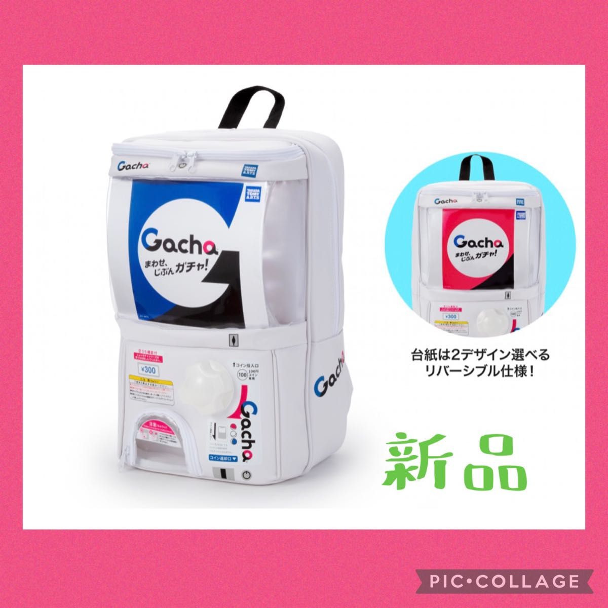 しょいガチャ2|Yahoo!フリマ(旧PayPayフリマ) しょいガチャ2|Yahoo!フリマ(旧PayPayフリマ)