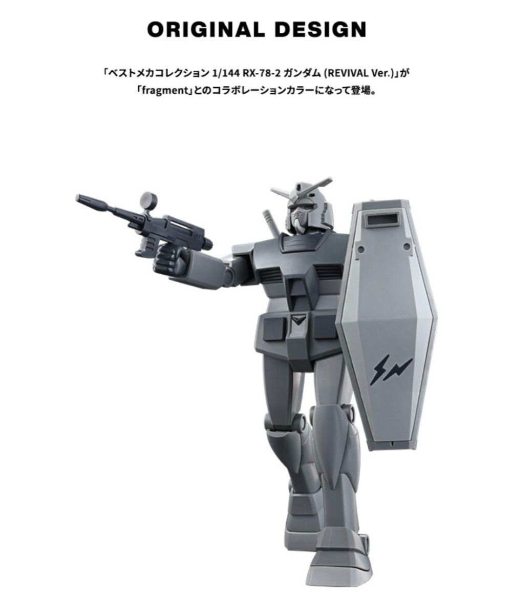1/144 RX78 FRGMT GUNDAM ガンダム ガンプラ フラグメント 1/144 RX78 FRGMT GUNDAM ガンダム ガンプラ フラグメント
