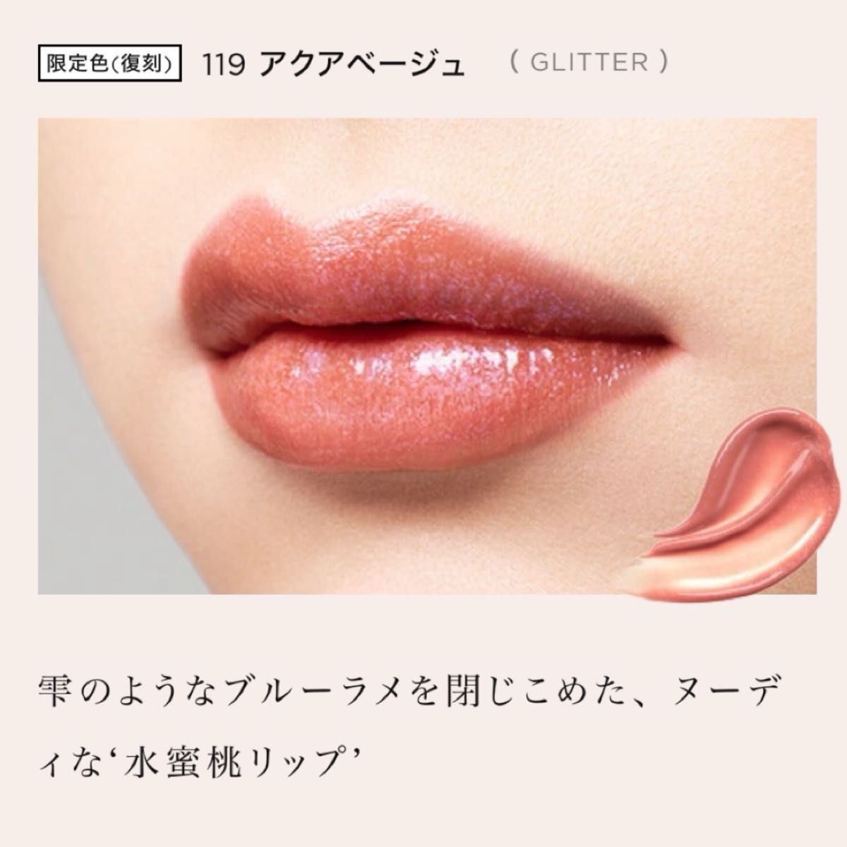 OPERA オペラ リップティントN 05 123 119 3色セット 最終価格