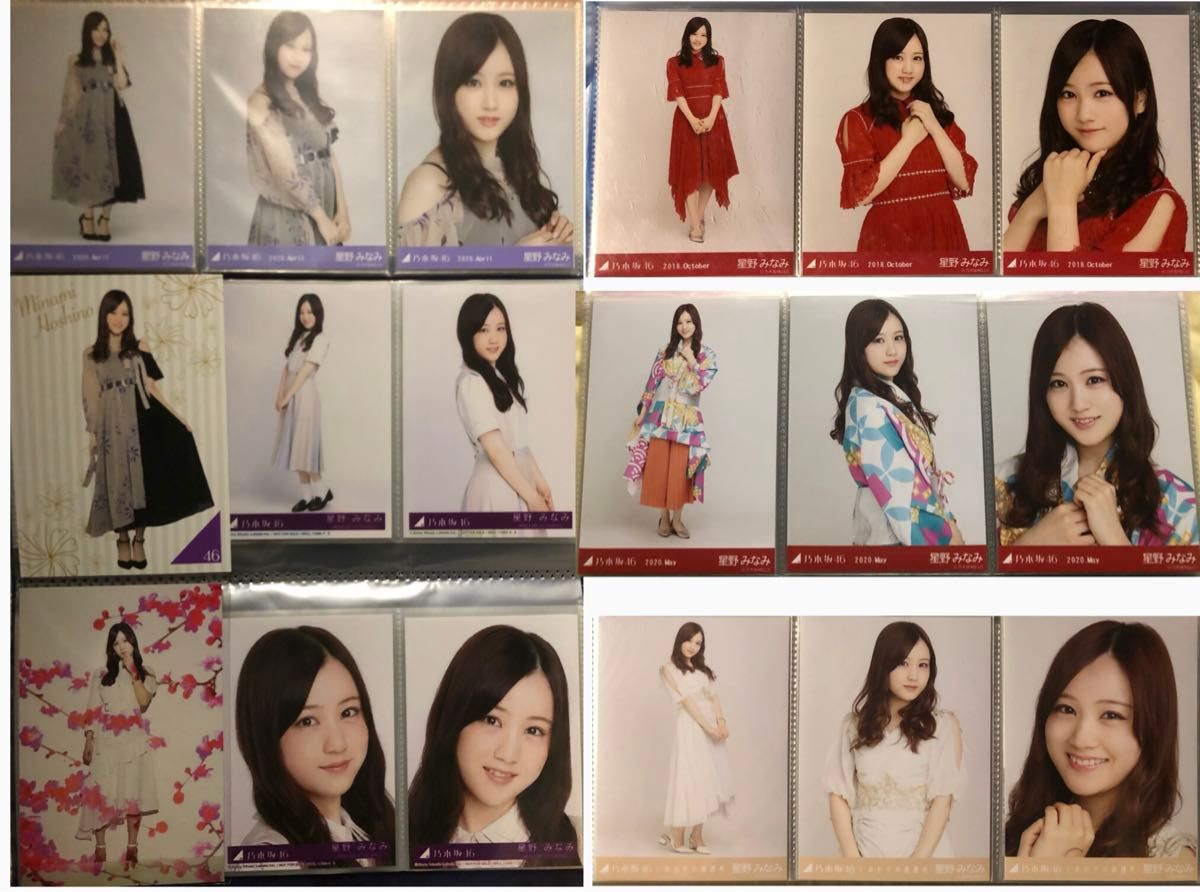 乃木坂46 星野みなみ 生写真 コンプ 乃木坂46 星野みなみ 生写真 5シリーズコンプ+ポストカード2枚