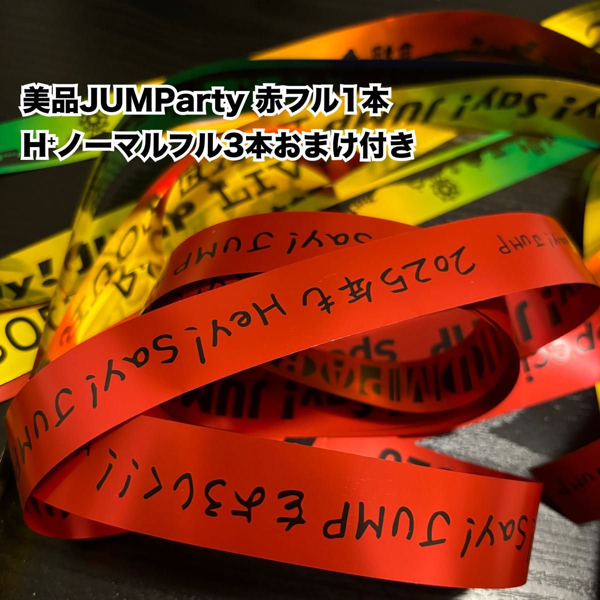 JUMParty 銀テープ赤フル1本 H3本付き