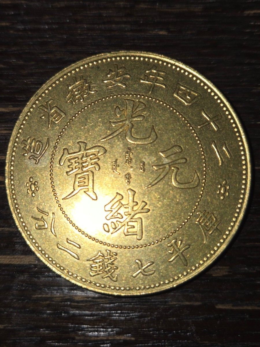 ドイツ 1912年D オットー・コーニグ 3マルク 銀貨 未鑑定品 ドイツ 1912年D オットー・コーニグ 3マルク 銀貨 未鑑定品