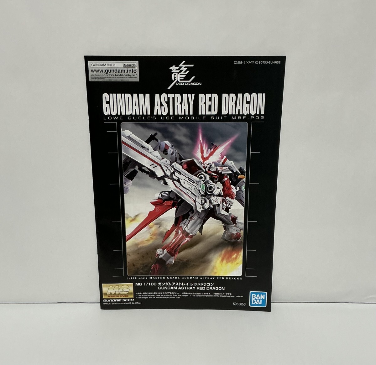 未組立【MG 1/100 ガンダムアストレイ レッドドラゴン MBF-P02 未組立【MG 1/100 ガンダムアストレイ レッドドラゴン MBF-P02