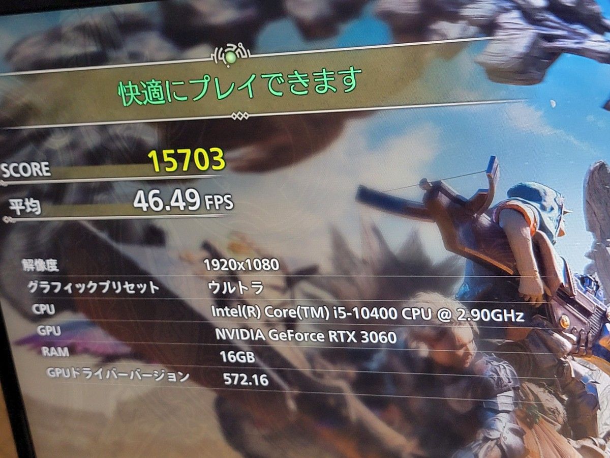 モンハンワイルズ Ultra快適確認済 HP OMEN 25L i5 10400 RTX モンハンワイルズ Ultra快適確認済 HP OMEN 25L i5 10400 RTX