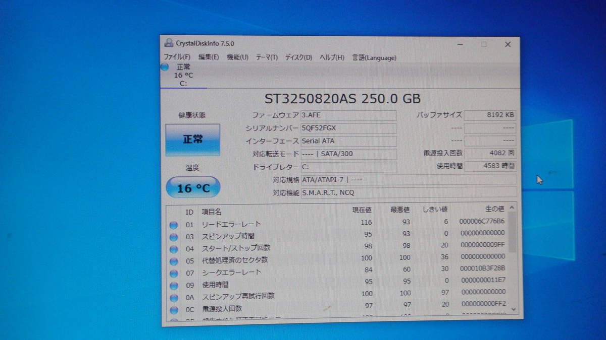 Windows10 i3-2120 3.3GHz память 4GB HD250GB lenovo 1185 прекрасный товар бесплатная доставка 