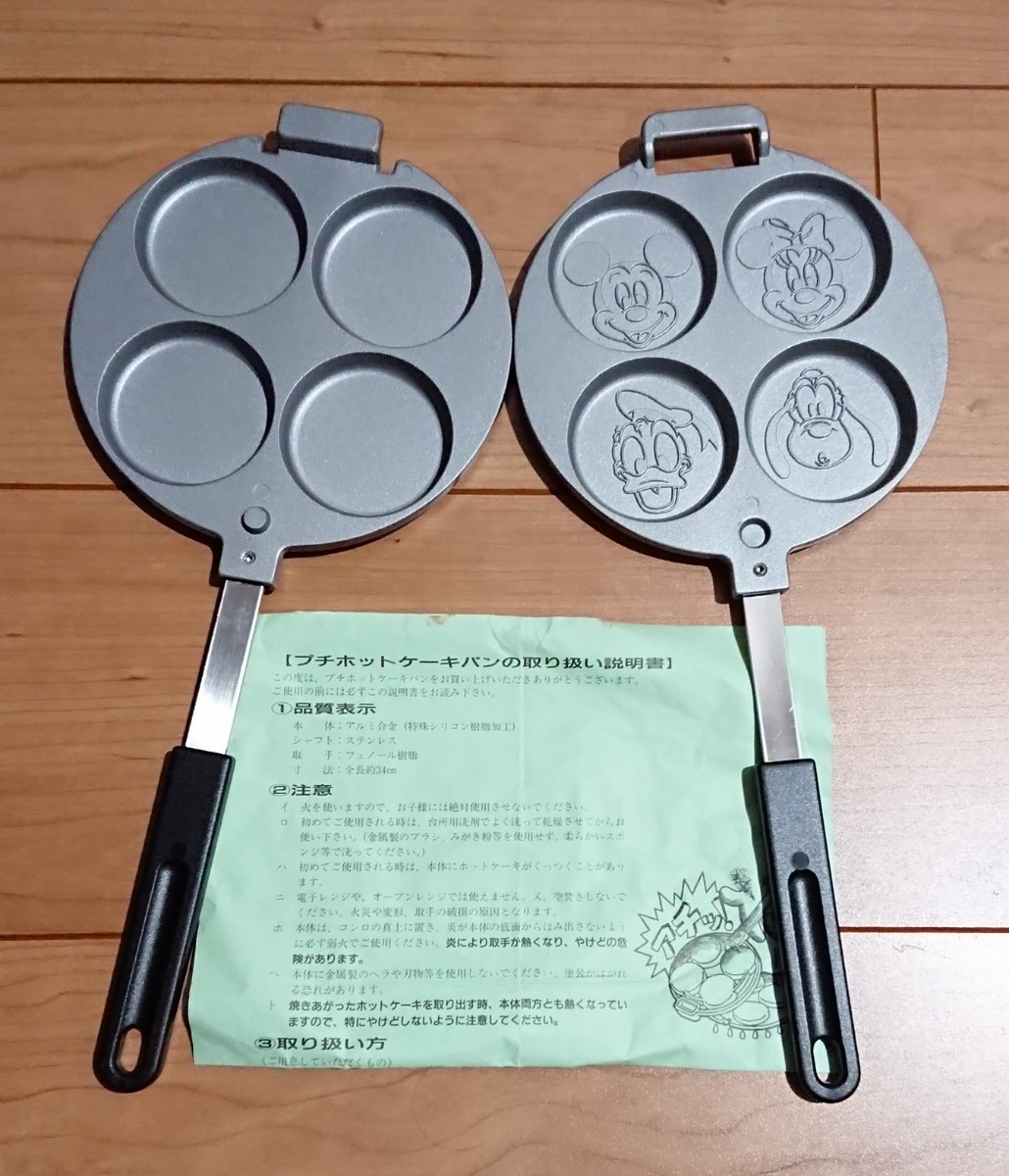 Paypayフリマ ミッキー ホットケーキ フライパン ディズニー ミニー ドナルド パンケーキ Paypayフリマ ミッキー ホットケーキ フライパン ディズニー ミニー ドナルド パンケーキ