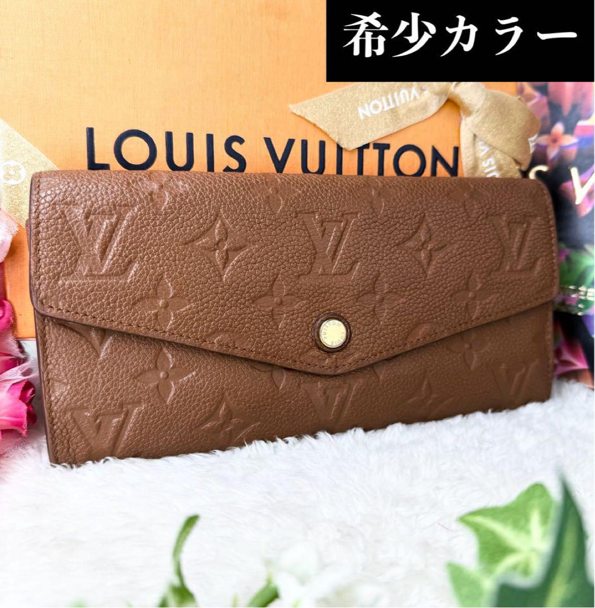 極美品 大人気廃盤品 ルイヴィトン アンプラント ポルトフォイユ 極美品 大人気廃盤品 ルイヴィトン アンプラント ポルトフォイユ
