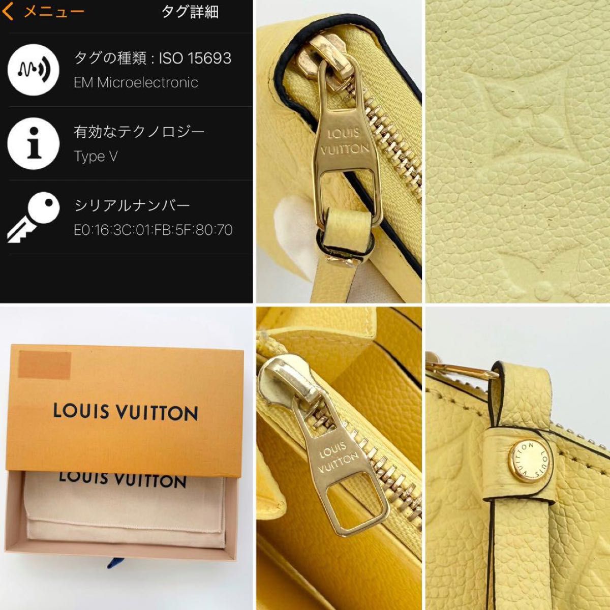 超極美品 2023年日本限定 ルイヴィトン アンプラント ジッピー 超極美品 2023年日本限定 ルイヴィトン アンプラント ジッピー