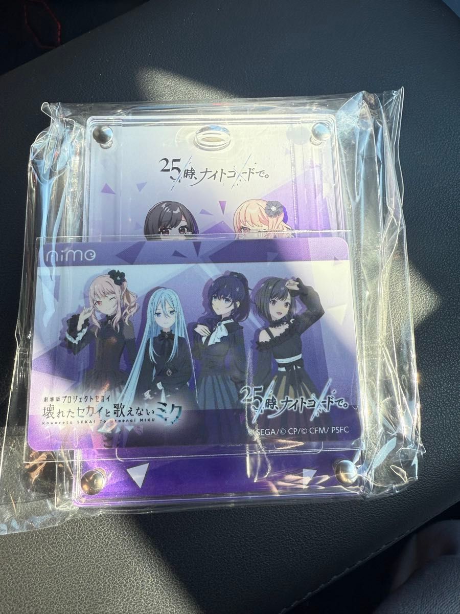 チュウニズム プロセカ Aimeカードアクリルパスケース ニーゴ チュウニズム プロセカ Aimeカードアクリルパスケース ニーゴ