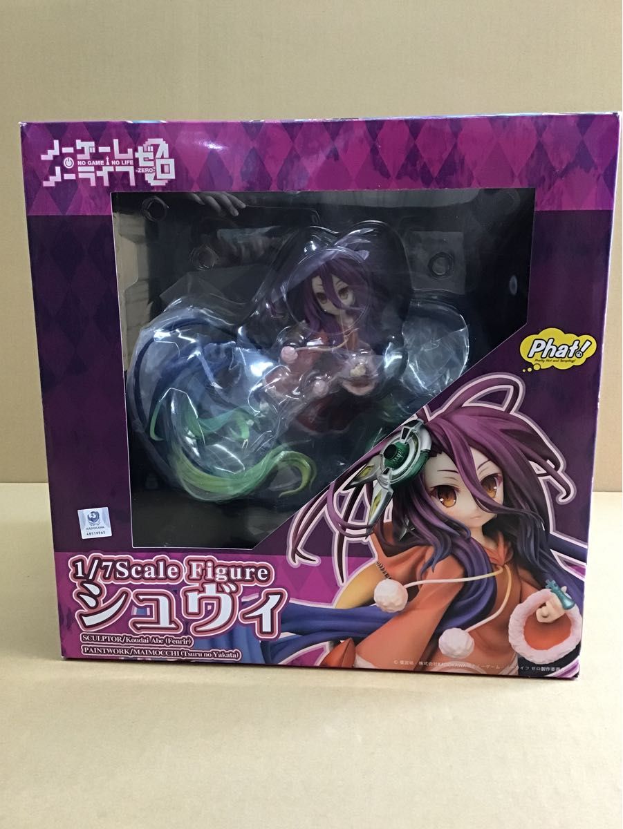 ノーゲーム・ノーライフ ゼロ シュヴィ フィギュア