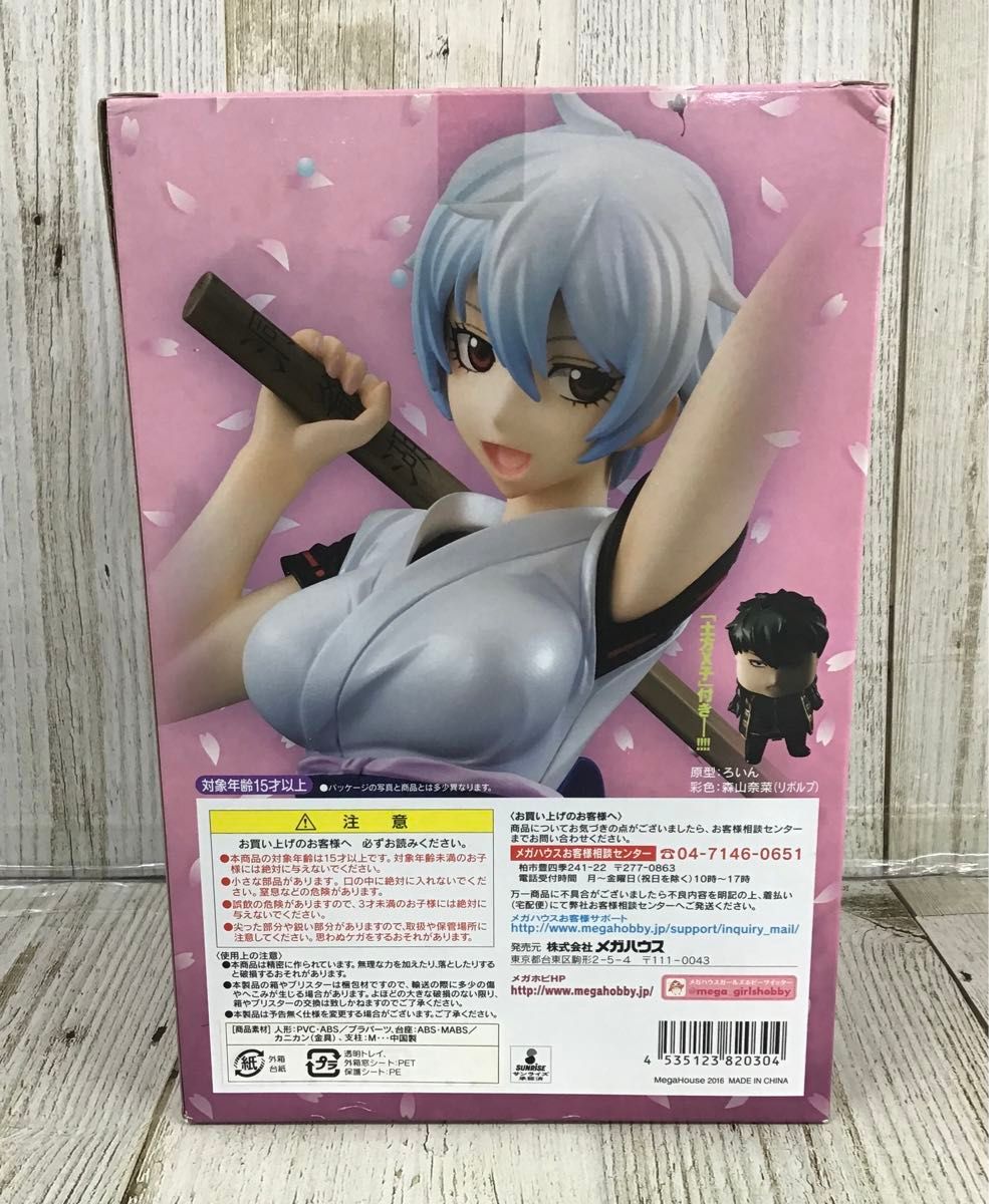 G E M シリーズ 銀魂 坂田銀子 / 1/8スケール 土方X子 てんこ G E M シリーズ 銀魂 坂田銀子 / 1/8スケール 土方X子 てんこ