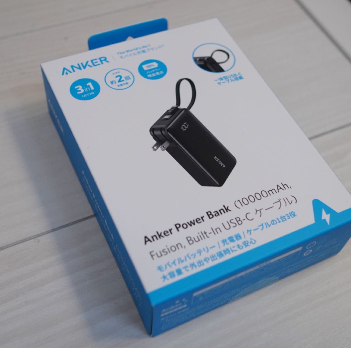 新品未開封 Anker Power Bank 10000mAh, Fusion, Built-In USB-C ケーブル 黒 新品未開封 Anker Power Bank 10000mAh, Fusion, Built-In USB-C ケーブル 黒