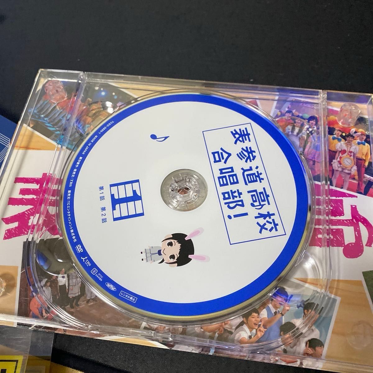表参道高校合唱部! DVD-BOX 表参道高校合唱部! DVD-BOX