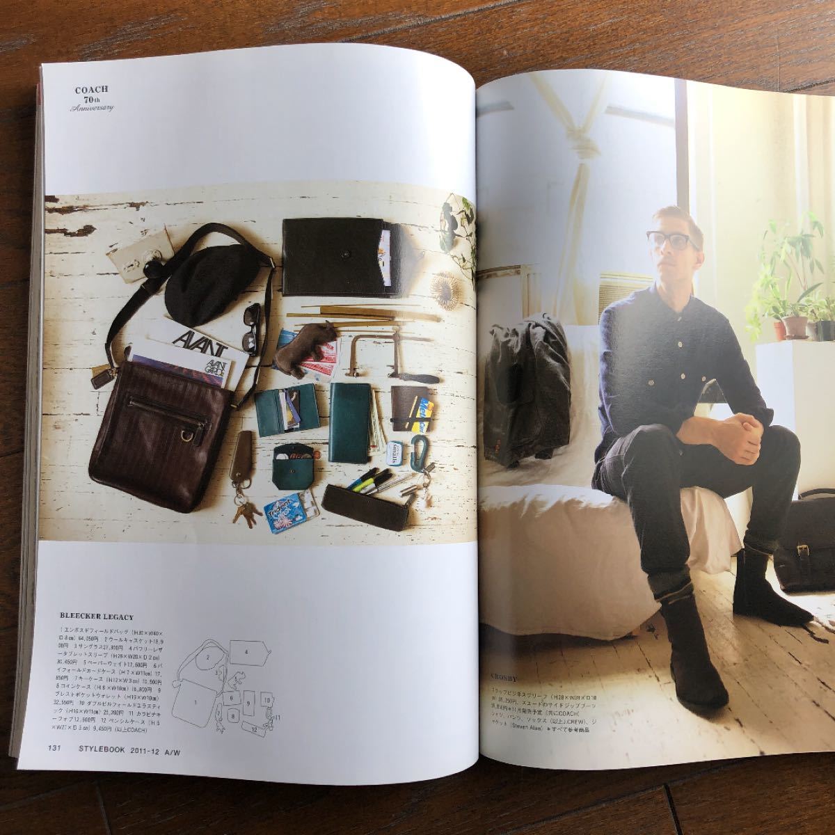 Paypayフリマ 雑誌 ブルータス ファッション特集 モードとアーカイブ Paypayフリマ 雑誌 ブルータス ファッション特集 モードとアーカイブ