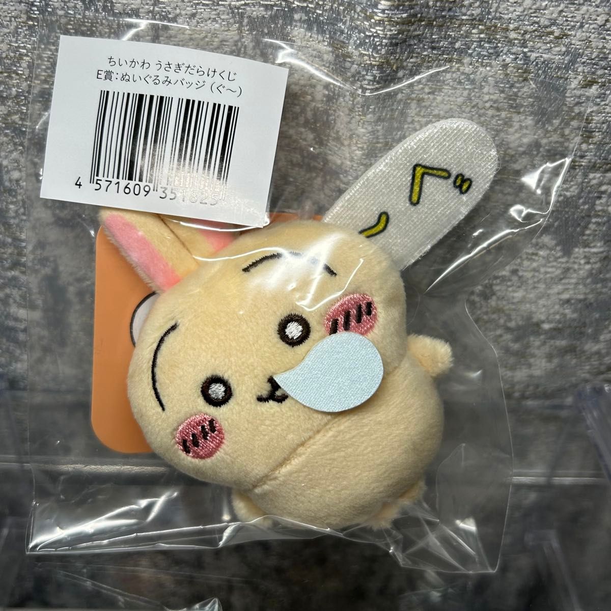 ちいかわ うさぎ ぐー バッジ うさぎだらけ|Yahoo!フリマ(旧 ちいかわ うさぎ ぐー バッジ うさぎだらけ|Yahoo!フリマ(旧