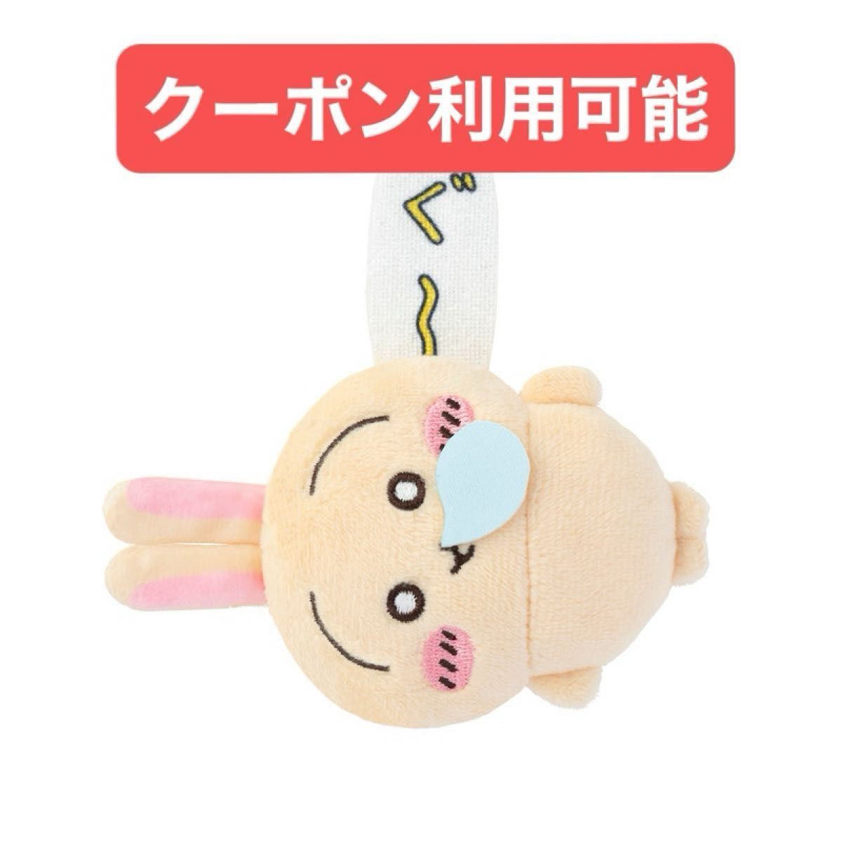 ちいかわ うさぎ ぐー バッジ うさぎだらけ|Yahoo!フリマ(旧 ちいかわ うさぎ ぐー バッジ うさぎだらけ|Yahoo!フリマ(旧