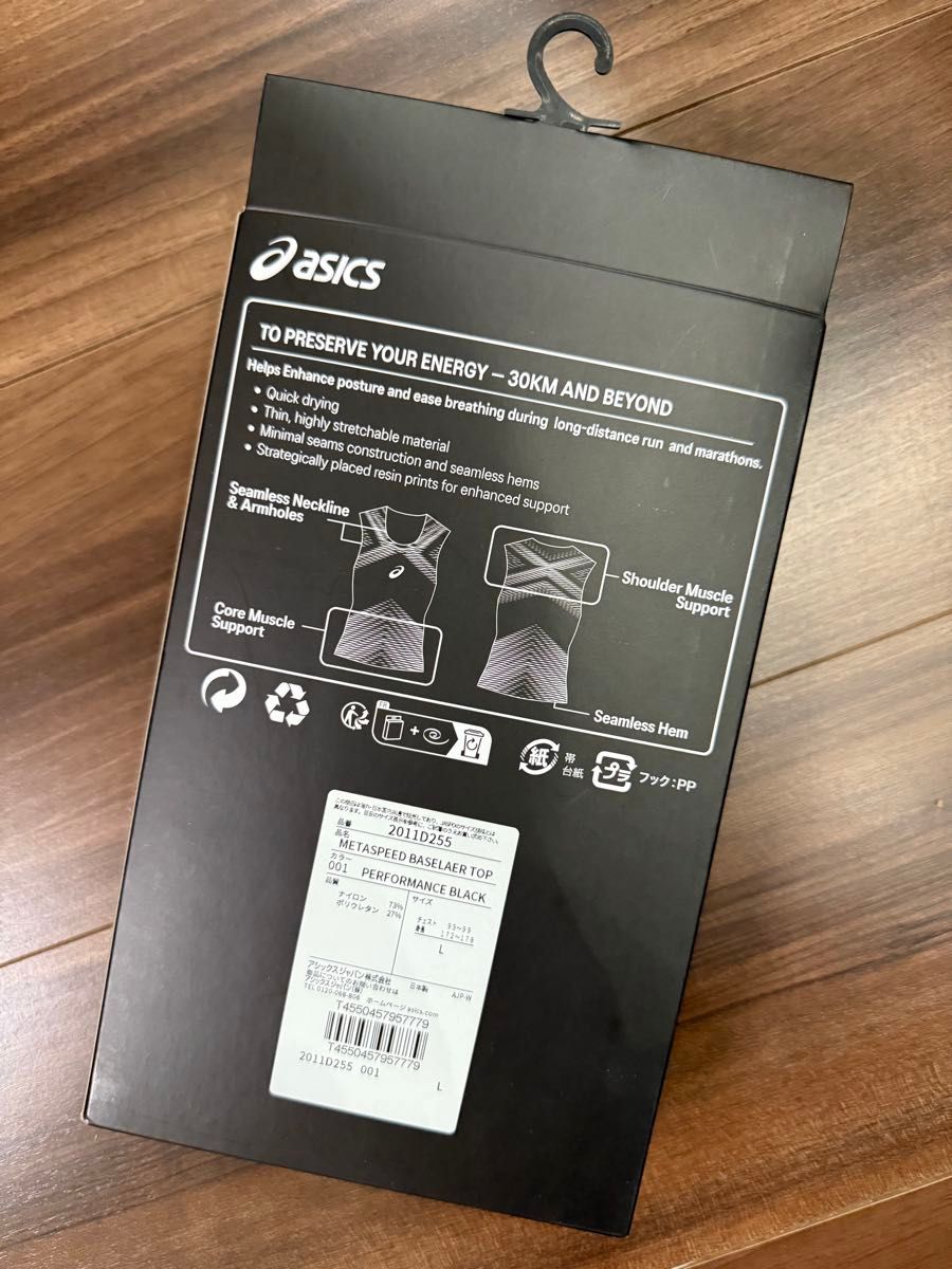 METASPEEDベースレイヤー メタスピード アシックス|Yahoo METASPEEDベースレイヤー メタスピード アシックス|Yahoo