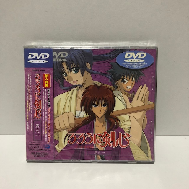 ヤフオク 定価5500円 新品 未開封 希少dvd 緋村剣心