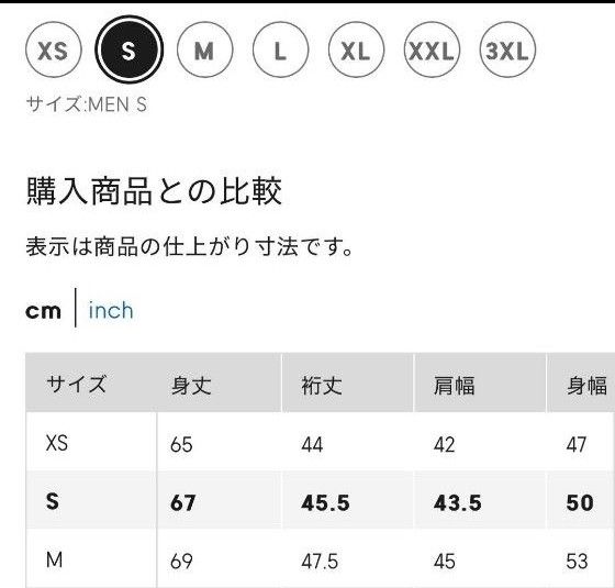 新品 ジーユー 江口寿史×GU グラフィックTシャツ 江口寿史T 新品 ジーユー 江口寿史×GU グラフィックTシャツ 江口寿史T