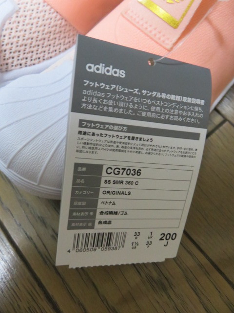 [ новый товар ]adidas Adidas тонкий спортивные туфли 20.0