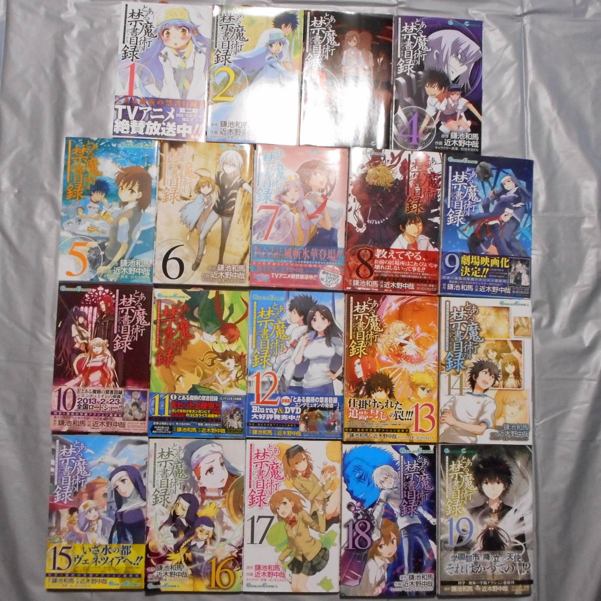 計68冊 とある魔術の禁書目録 1～22巻 新約とある魔術の禁書目録 1～19巻 SSとSS2 計2巻 コミック 1～19巻 とある科学の超電磁砲 電撃文庫_画像6