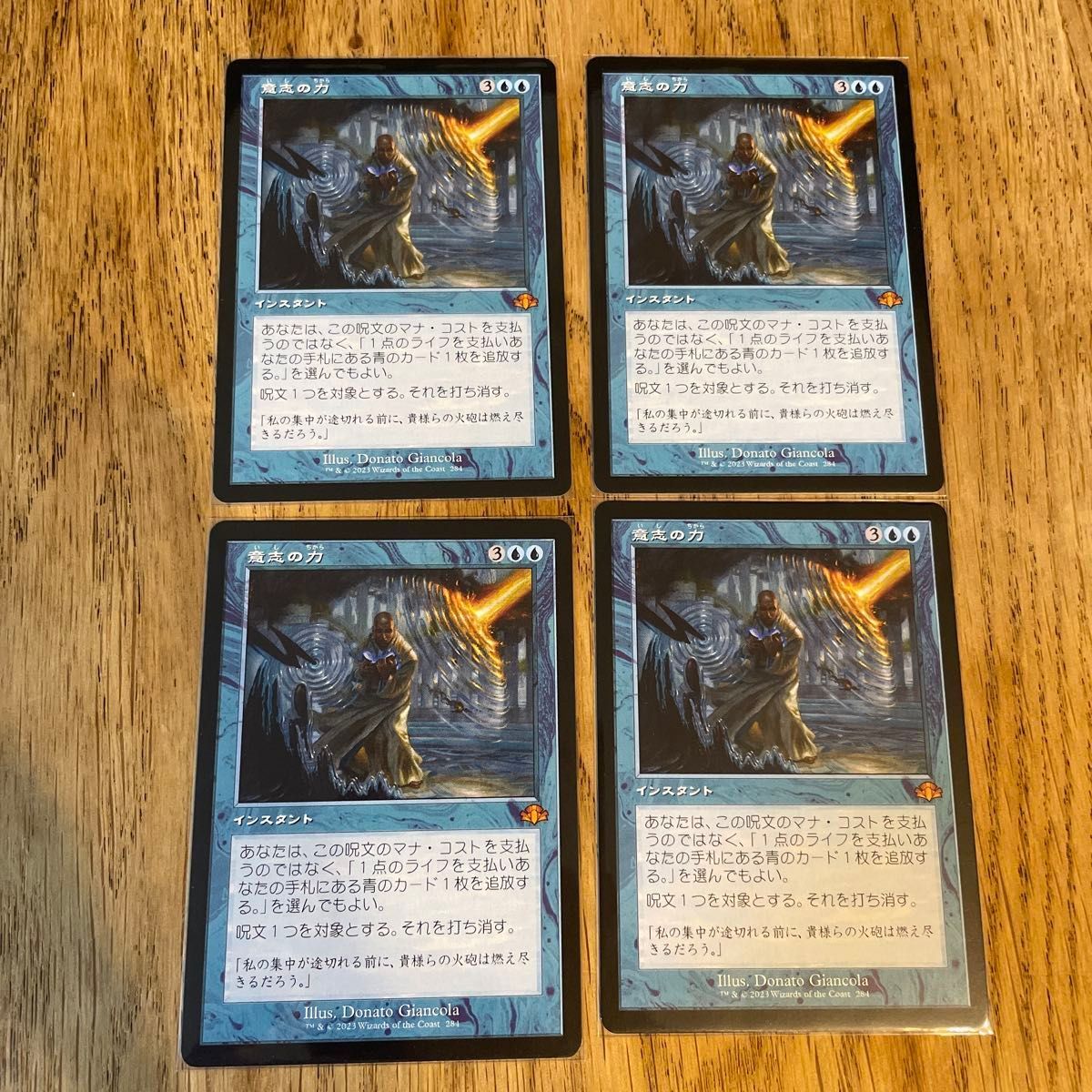 MTG 日本語 意志の力 4枚|Yahoo!フリマ(旧PayPayフリマ) MTG 日本語 意志の力 4枚|Yahoo!フリマ(旧PayPayフリマ)