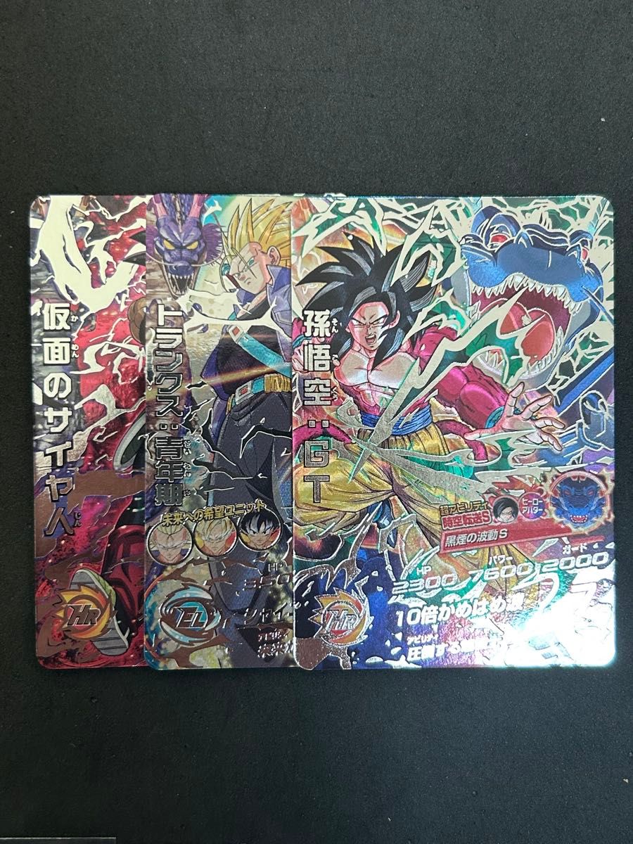 ドラゴンボールヒーローズ lcまとめ売り mm5|Yahoo!フリマ(旧 ドラゴンボールヒーローズ lcまとめ売り mm5|Yahoo!フリマ(旧