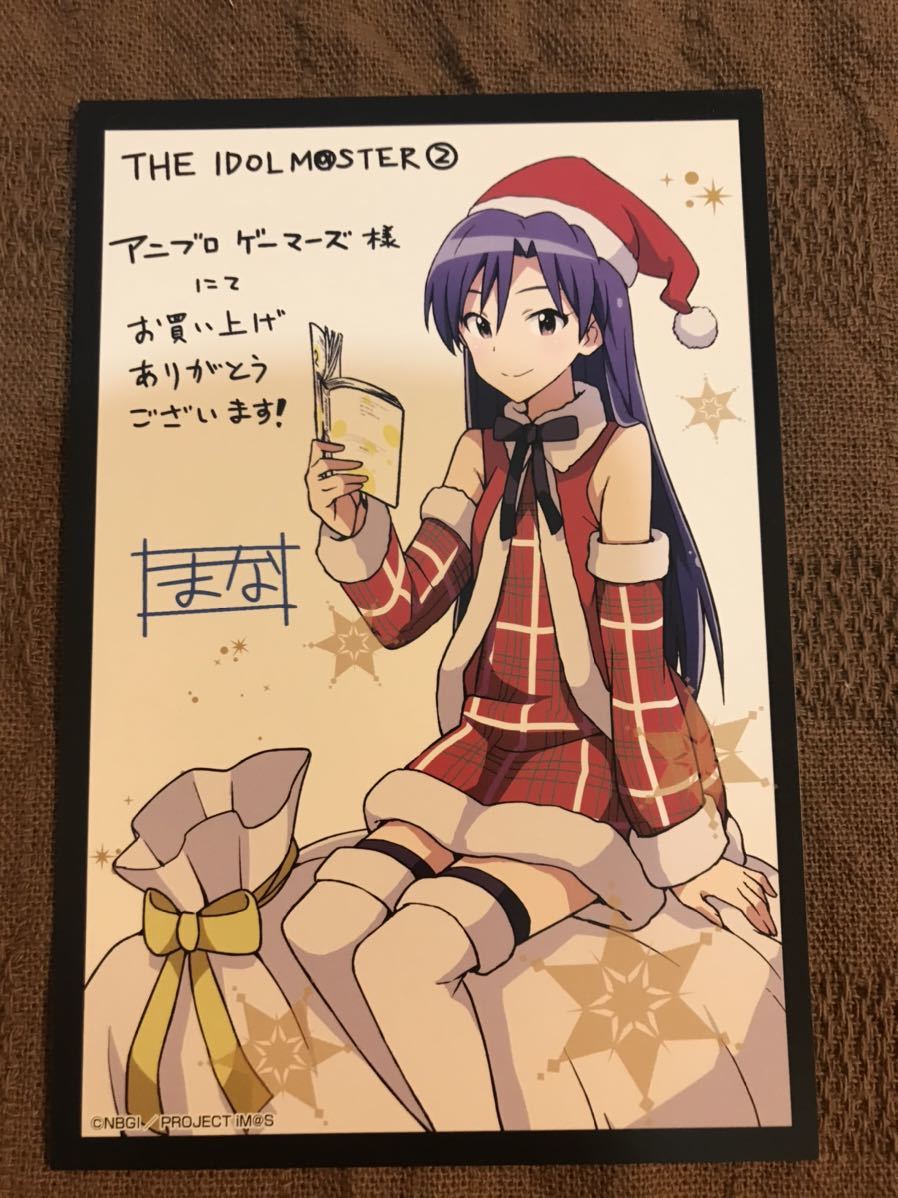 ヤフオク アイドルマスター コミック まな The Idolm Ster ヤフオク アイドルマスター コミック まな The Idolm Ster