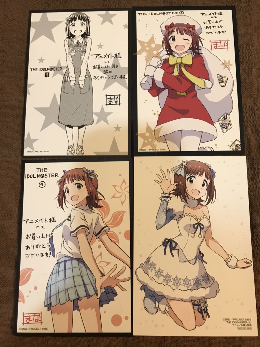 ヤフオク アイドルマスター コミック まな The Idolm Ster