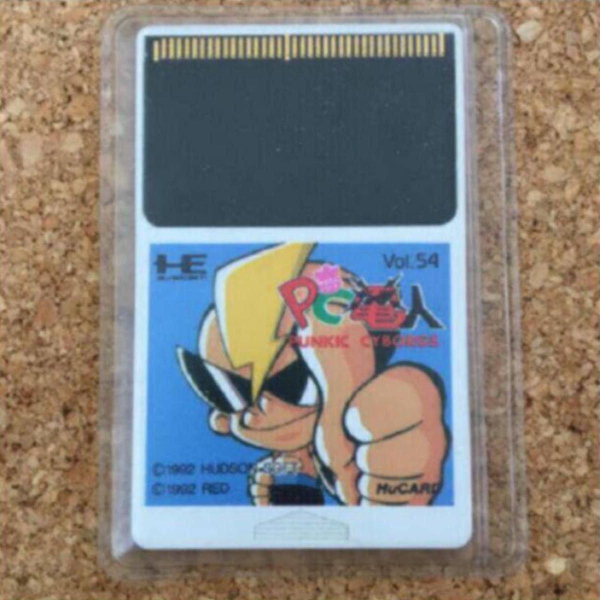 値引 PC電人 HuCARD HuCARD Huカード|Yahoo!フリマ(旧 PCエンジン シューティング